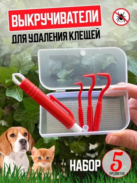 Средства для удаления клещей. Устройство