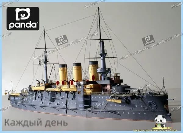Сборная модель