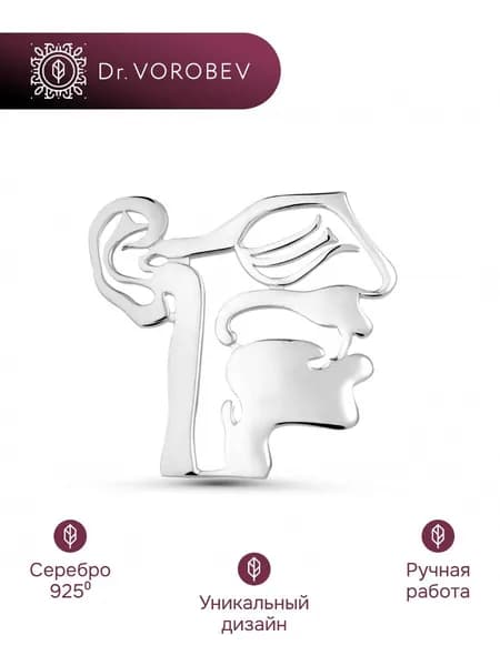 Брошь серебро, медицинская отоларингологу, 501БШ065700