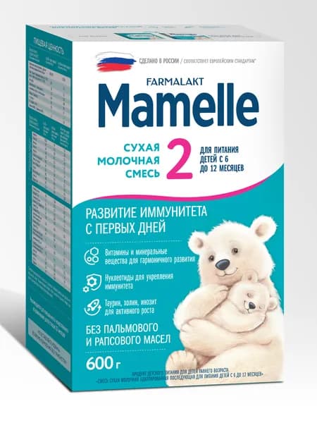 Мамель 2 - мол. смесь, 6-12 мес., 600/8