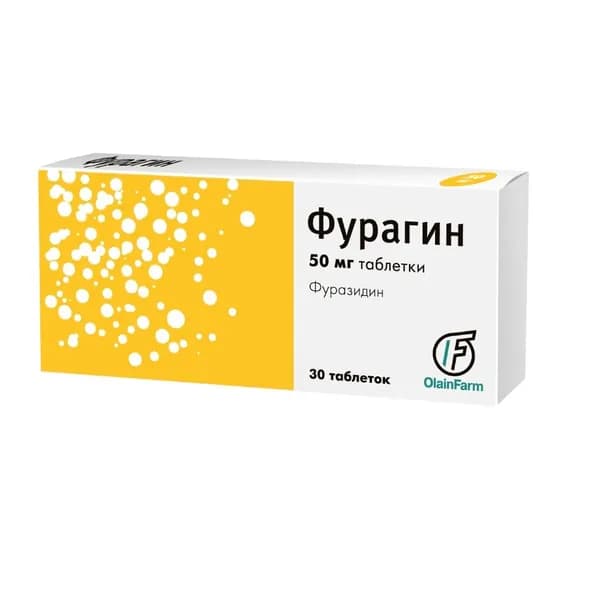 Фурагин таблетки 50мг 30шт