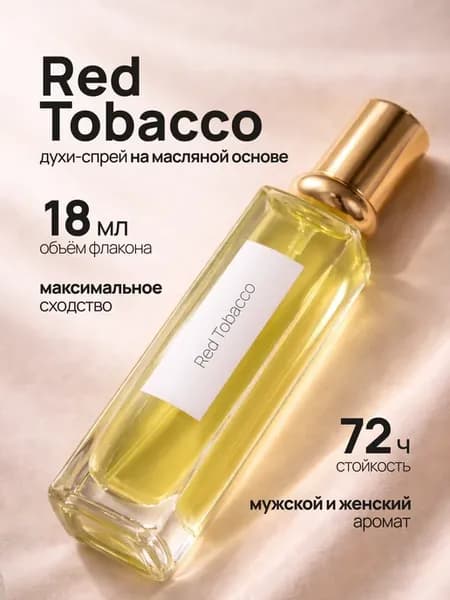 red tobacco духи унисекс Ред Тобако 18 мл