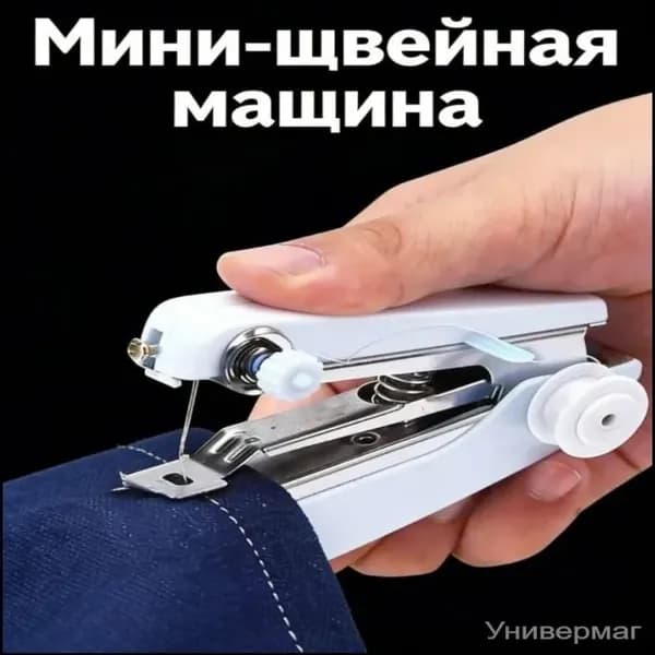 Швейная машина mz-o4j9wvd3eup