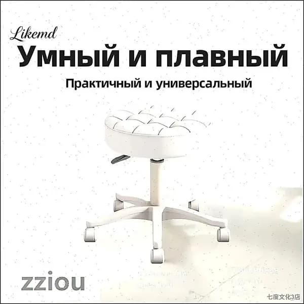 Кресло педикюрное,Сталь,Экокожа