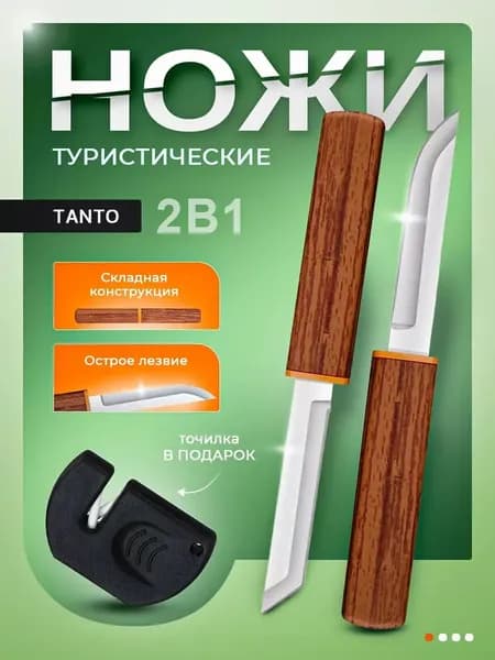 Палки для скандинавской ходьбы