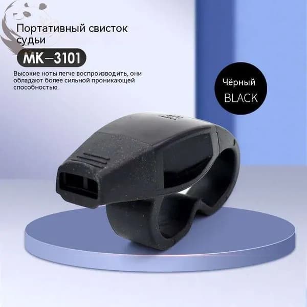 Аксессуары для хоккея