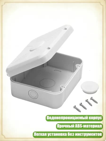 Универсальный квадратный корпус для камеры из водонепроницаемого ABS, подходит для дождезащитных установок видеонаблюдения