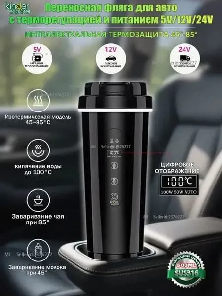 Xiaomi Электрический чайник 2CLVO3_ob_S4DZJN, черный матовый, белый