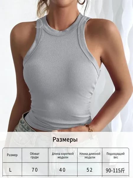 Одежда для роликобежного спорта