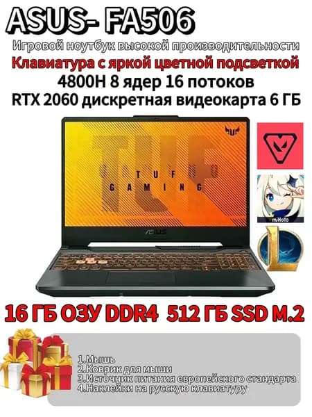 ASUS Игровой ноутбук 15.6", AMD Ryzen 7 4800H, RAM 16 ГБ, SSD 512 ГБ, NVIDIA GeForce RTX 2060 (6 Гб), Windows Home, черный, Английская раскладка