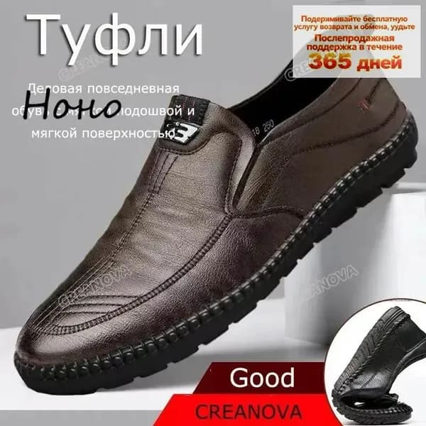 Туфли