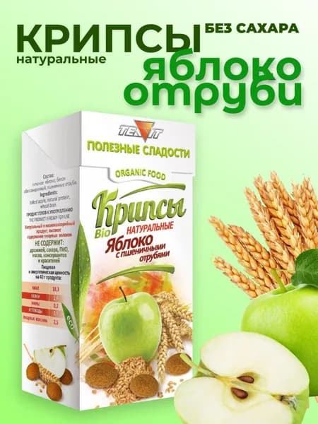 Печенье с отрубями без сахара 30 г