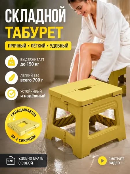 Скамейка-перевертыш 22х20.5х19.2 см