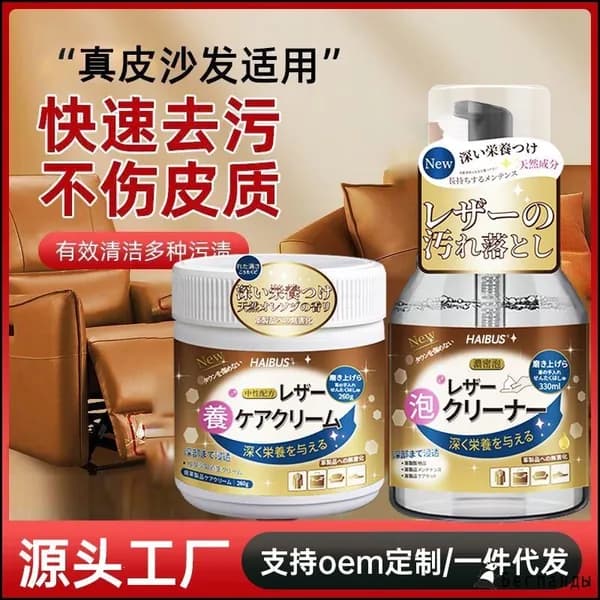 Гидролизованный морской коллаген Meiji с витамином C, эксклюзивный японский аминоколлаген