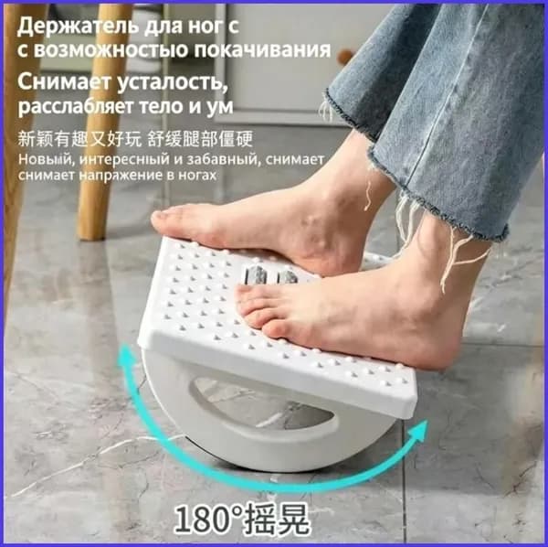 Подставка под ноги Офисная, 34х25х13 см