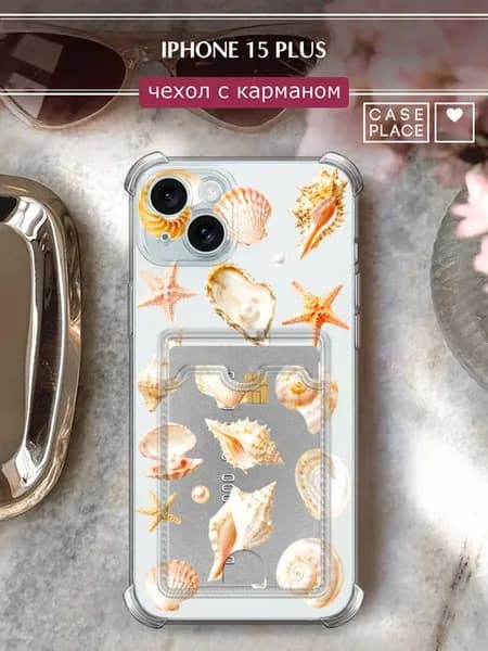Чехол на iPhone 15 Plus с картхолдером летний