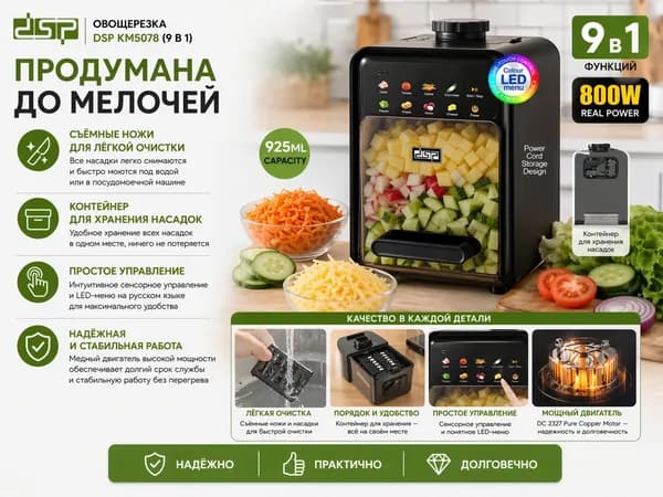 Ледогенератор ZWILLON ZW-6882