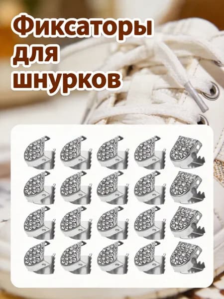 Измеритель стопы