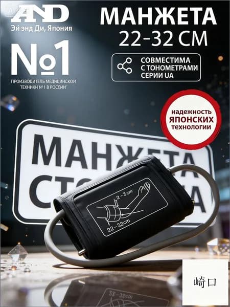Премиум чехол для массажера