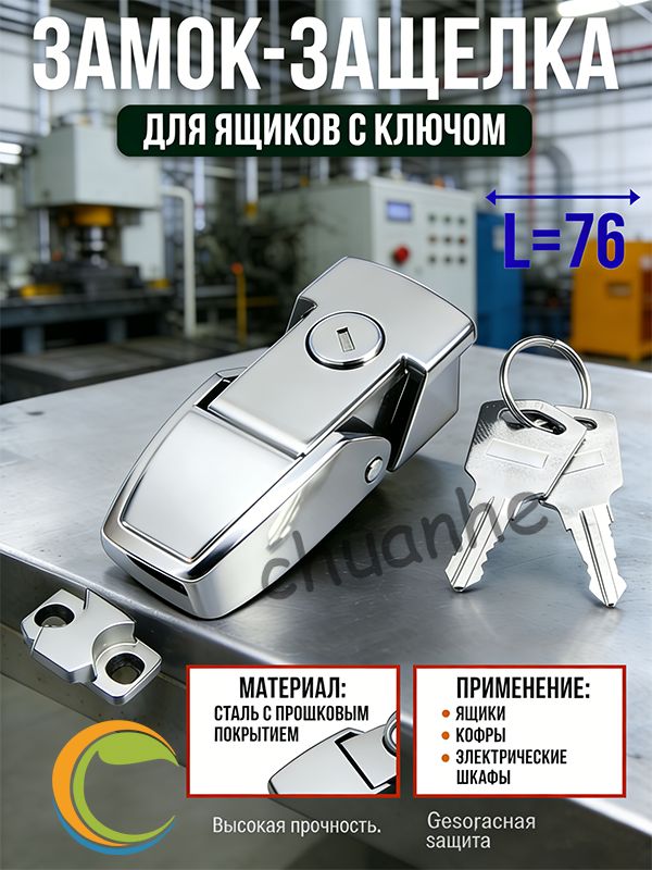 Крепление на мотокофр