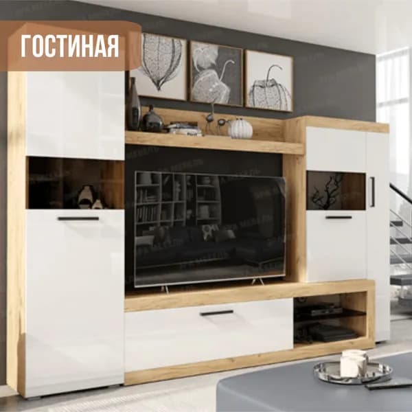 Гостиная Бастон, вотан/белый глянец, арт.1205221690