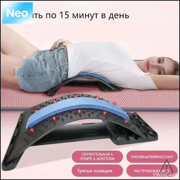 Тренажер для спины YWHC-12