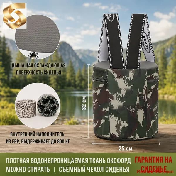 Садовый стул, Пенополиуретан, 25х25х30 см, 1 шт