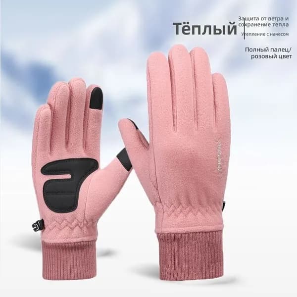 Перчатки для охоты, 1 пара