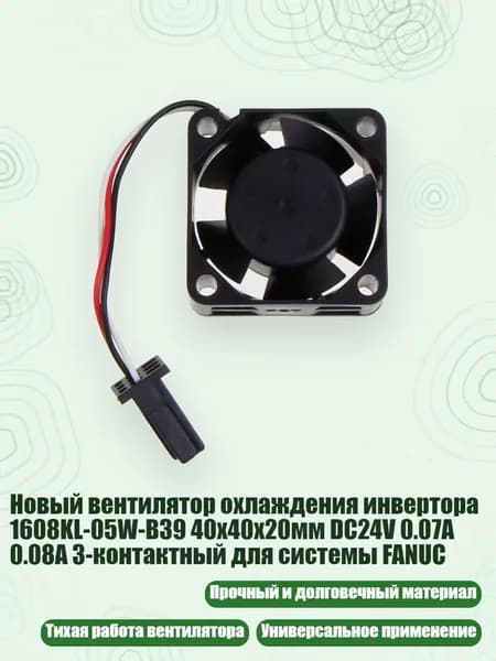 Компьютерный корпус, разноцветный (7HH305757-B_LLF2)