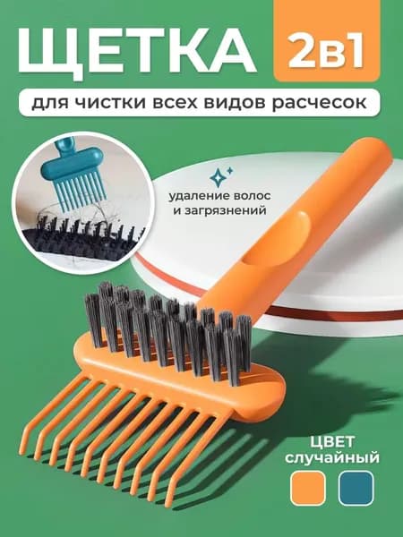 Стеклоочиститель, 1 шт