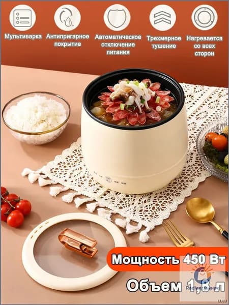 Мультиварка Многофункциональная электрическая рисоварка, сковорода для тушения, сковорода для супа, каша, кастрюля с антипригарным покрытием, подогреватель еды