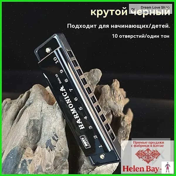 Варган
