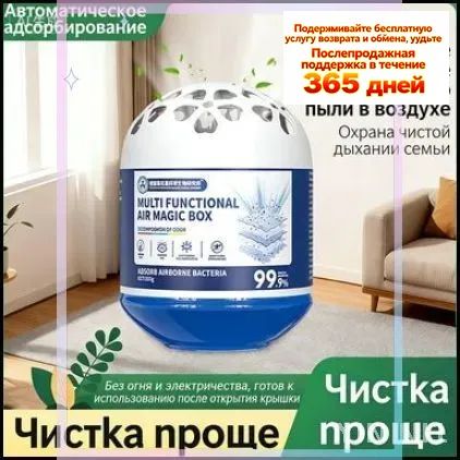 Суперсасывающий очиститель воздуха и пыли