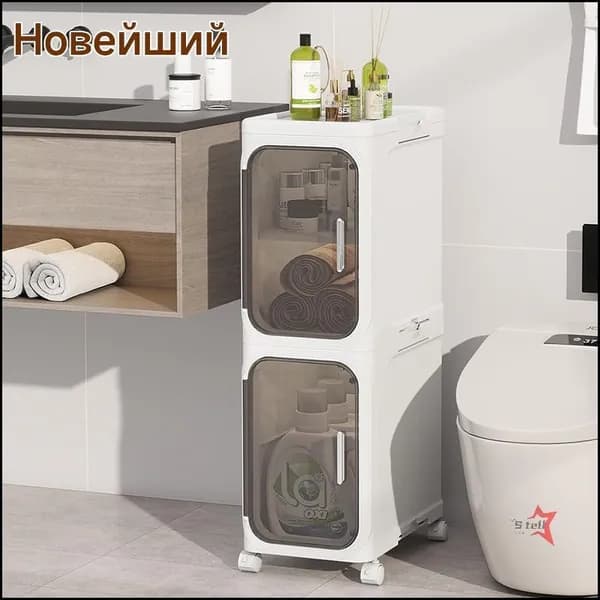 Тумба для ванной,, 20х33х67 см
