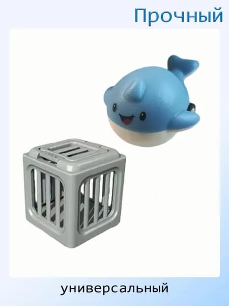 Детская игрушка для воды с морскими животными, - кит