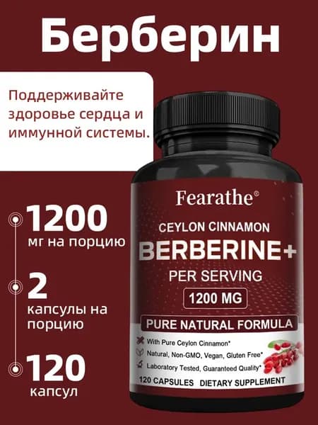 NutriFlair Premium Berberine Hydrochloride, 1200 mg and Organic Ceylon Cinnamon, поддерживает здоровый метаболизм и здоровье сердечно-сосудистой системы.