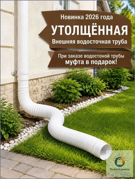 Tруба водосточная,Пластиковая круговой дренажная удлинительная труба,80mm,100mm_подходит для дренажа или удлинения гибких трубопроводных систем