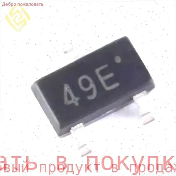 10 шт SMD 49E SOT23 3503 Датчик элемента Холла SS49E Линейный переключатель AH49E