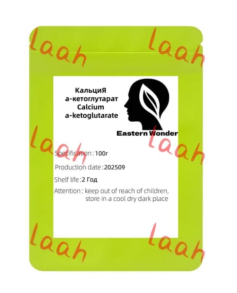Кальция -кетоглутарат Порошок 100 г Calcium -ketoglutarate