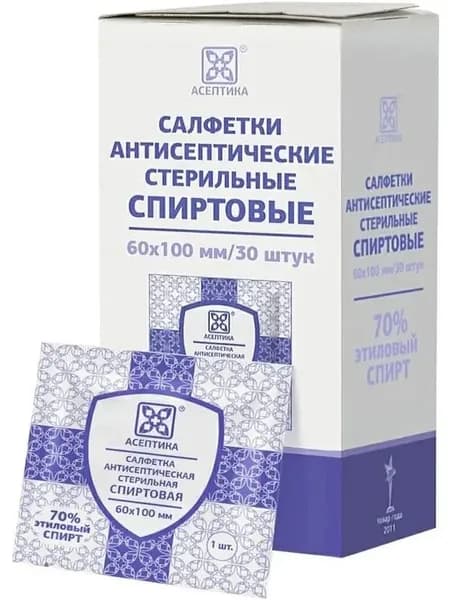 Салфетки антисептические спиртовые, 60 x 100 мм гpynnoвая ynакoвка 30 шт.
