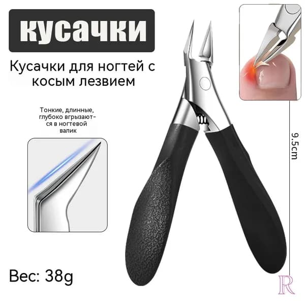 ножницы для ногтей на ногах с длинной ручкой, утолщенные кусачки для ногтей