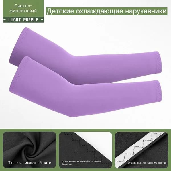 Спортивный компрессионный нарукавник, размер: L