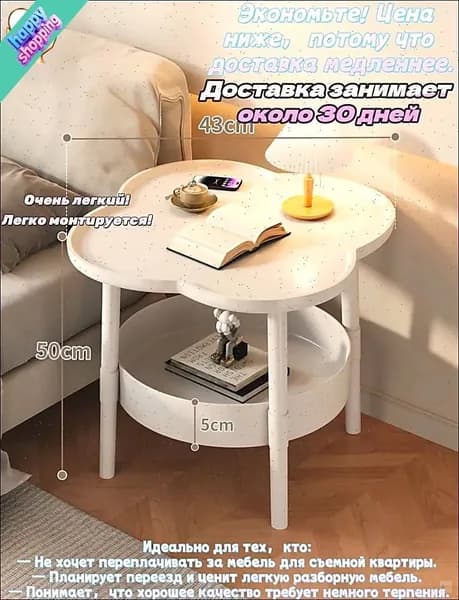 Полка, 35.1х48.1х35.1 см