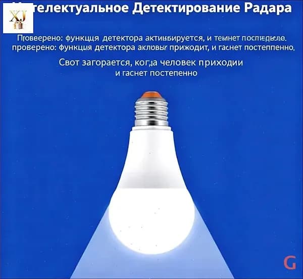 Лампочка, Цоколь:E27, 12 Вт, Светодиодная, 1 шт.