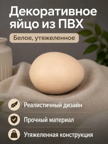Фигурка садовая