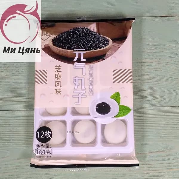 Рисовое моти (mochi, мочи) пирожное со вкусом кунжута без сахара 180гр/ Азиатские сладости/ Клецки из рисовой муки
