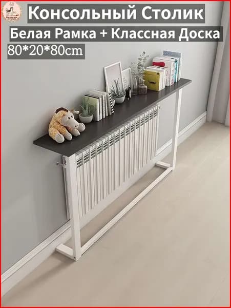 Консоль, 80.01х20х80 см