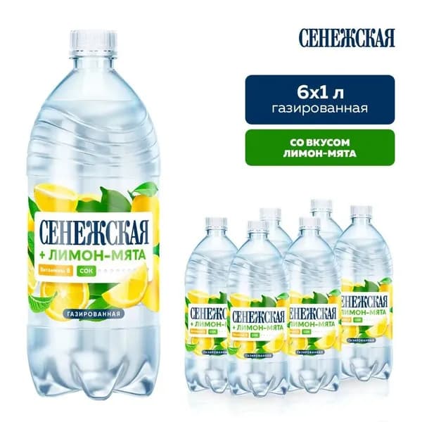 Сенежская 1л.*6шт. газ Лимон-Мята