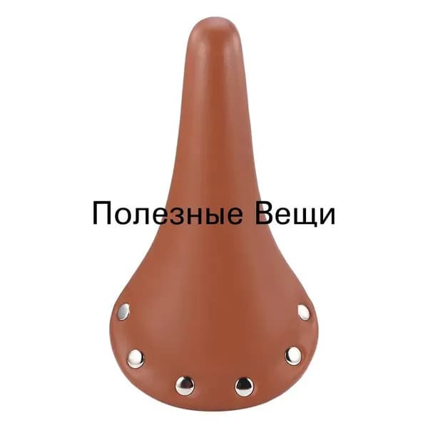 Седло для шоссейного велосипеда из кожи коричневого цвета с гелевым наполнителем