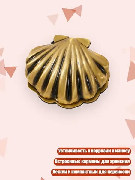 Антикварный металлический закладка-клипс с бабочкой и морской звездой, - золотая раковина